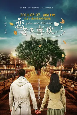 偶像的内衣